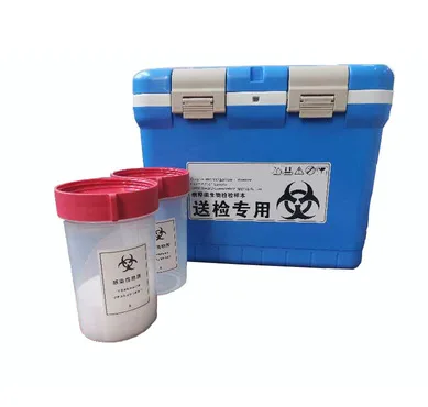 美克尔 生物样本转运箱 6L箱子配单罐 （个） - 玖梧精选