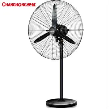 长虹（CHANGHONG）工业落地扇 CFS-LG7005（台） - 玖梧精选