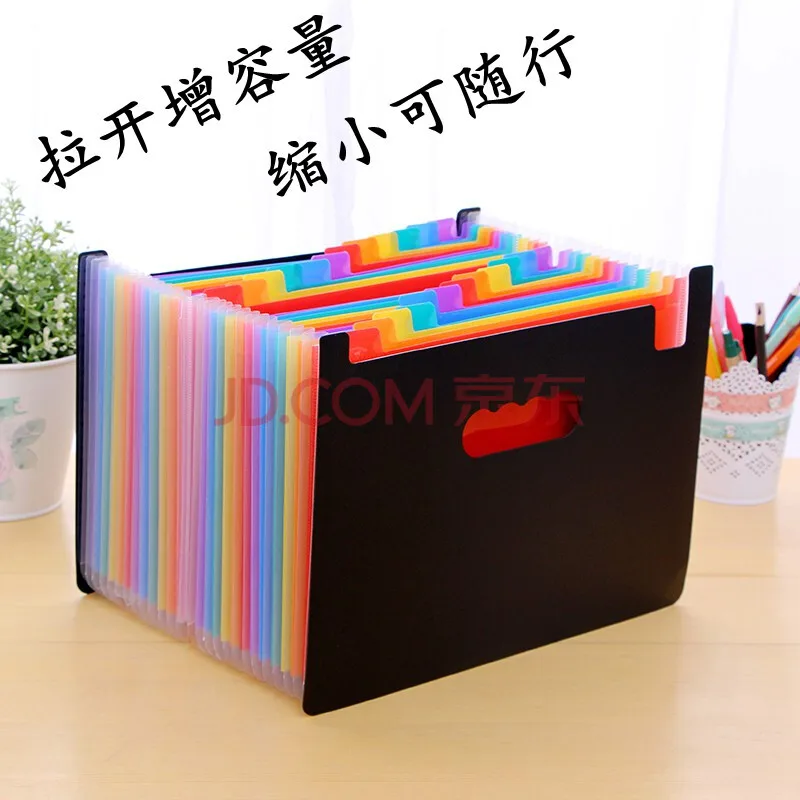 哲趣24格彩色风琴包A4（个） - 玖梧精选