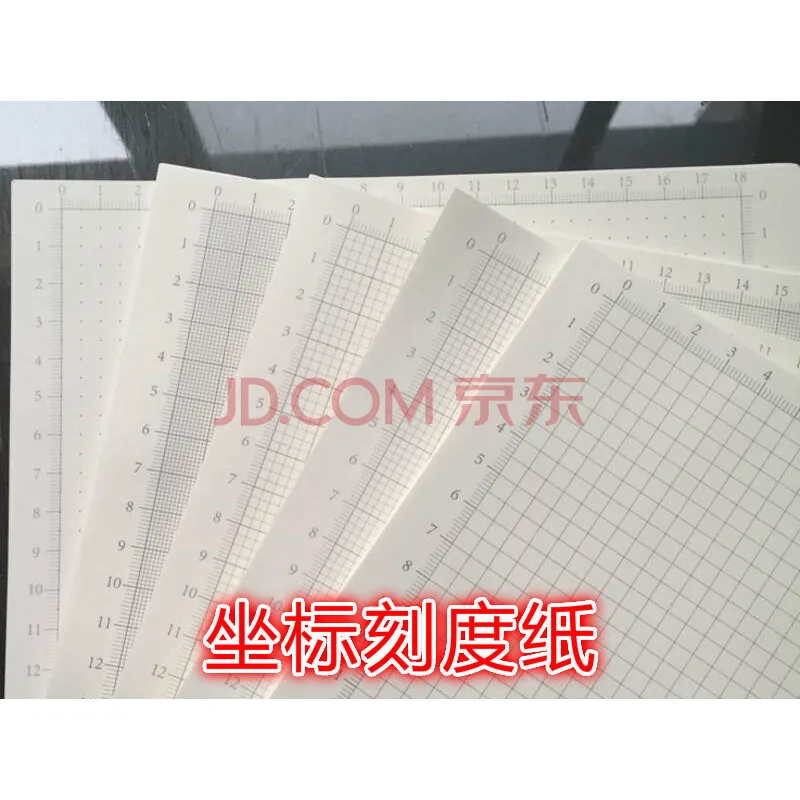 春枝韵A4 坐标1mm网格50张（包） - 玖梧精选