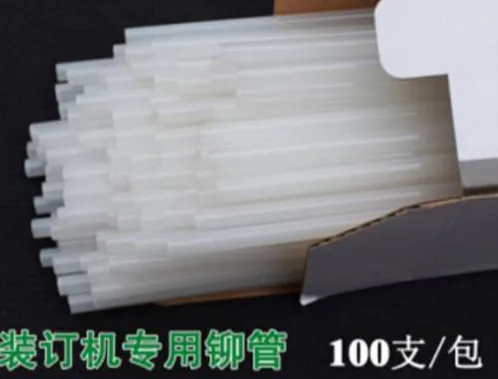 汇金HJ-50AK铆管（包）100支/包 - 玖梧精选