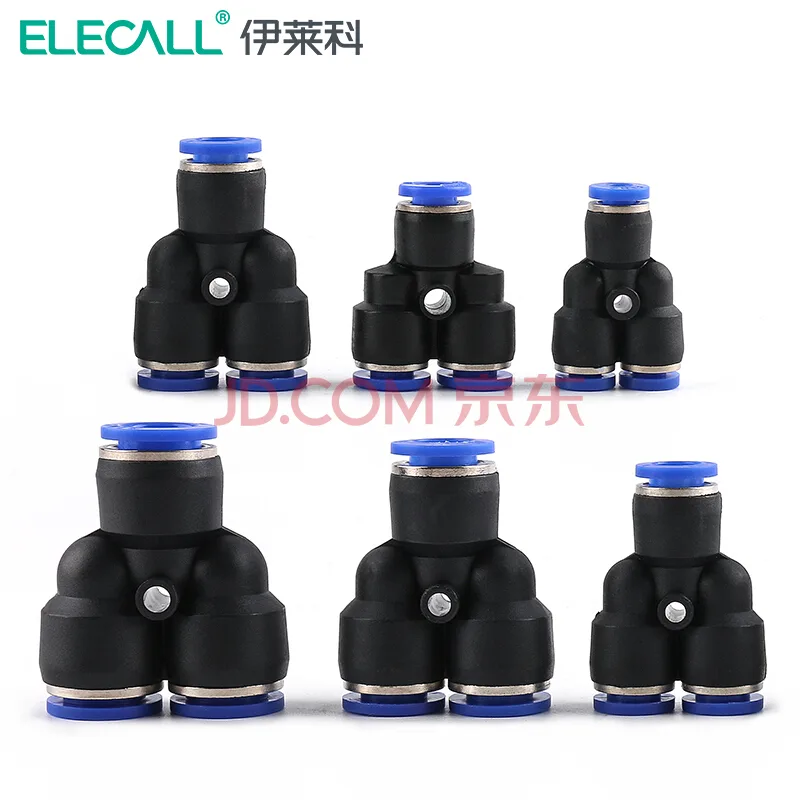 伊莱科5只装气管接头Y型三通PY-6（5只装）（组） - 玖梧精选