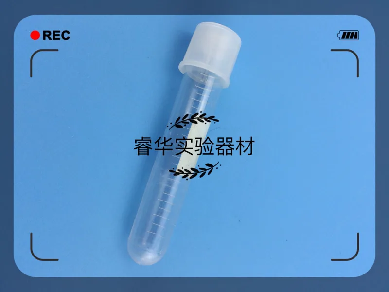 睿星12ml摇菌管两段 透气密闭 模刻 18*94mm 100支（包） - 玖梧精选