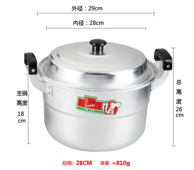 复古老式铝锅（个）28cm - 玖梧精选