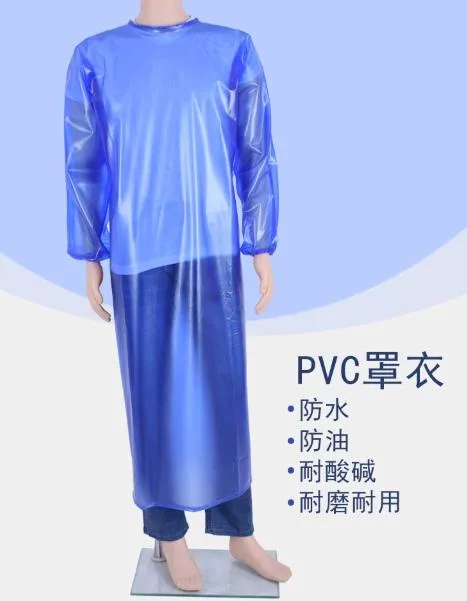 雄雪美 PVC透明防水防油耐酸碱围裙长袖蓝色（件） - 玖梧精选