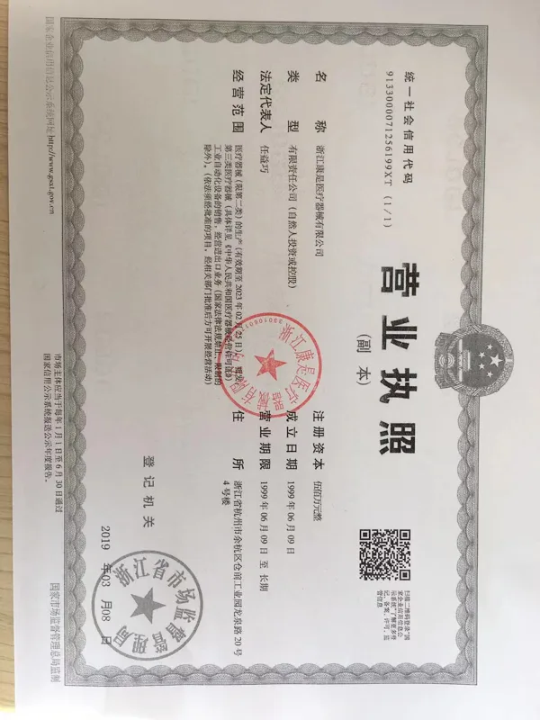 康是枸橼酸钠抗凝管（支）枸橼酸钠3.2% 3ml - 美国3M