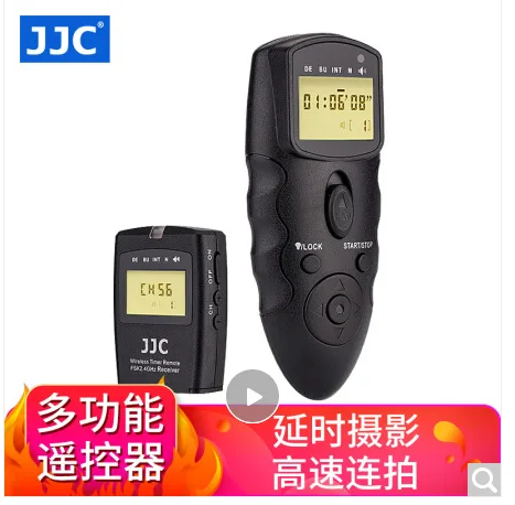 JJC 佳能5D3快门线TC-80N3延时摄影无线定时遥控器 （个） - 玖梧精选