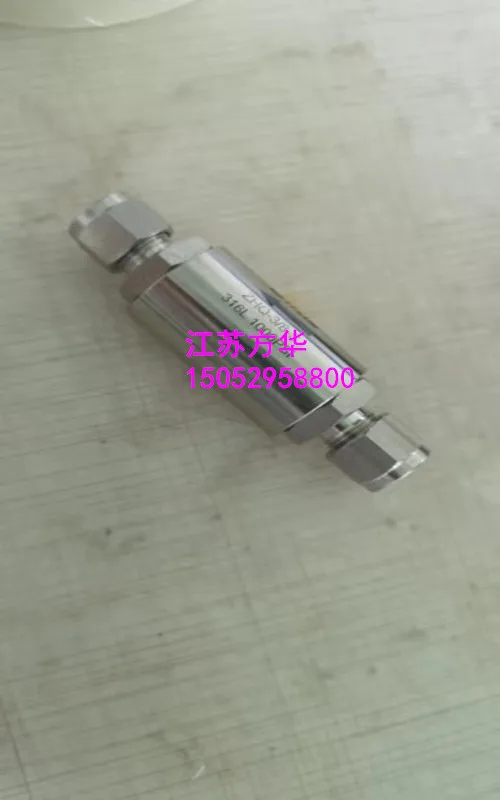 FH 8MM卡套阻火器304材质（个） - 玖梧精选