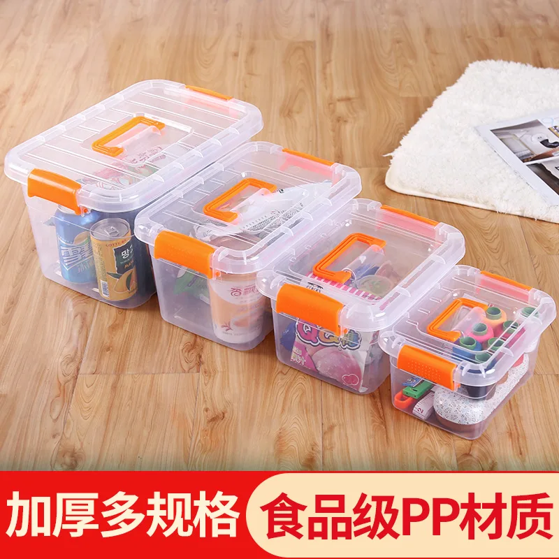 清清玉露手提加厚透明收纳箱大号北欧灰（个） - 玖梧精选