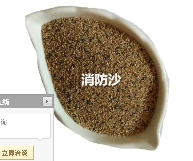 消防沙 灭火沙 - 玖梧精选