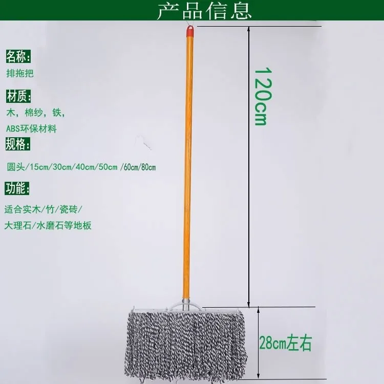 勒拿白色 60cm 加强款 钢杆拖把（个） - 玖梧精选