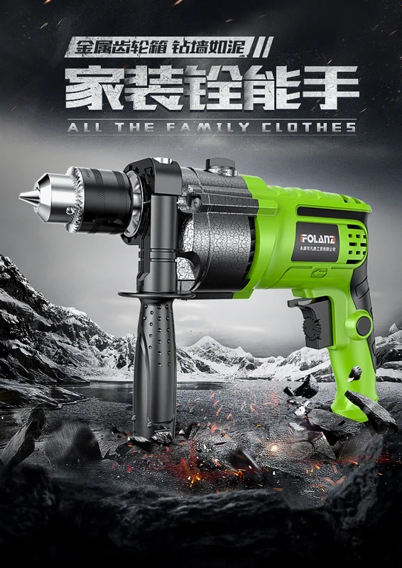 佛兰仕F-9套装至尊款 加赠（钻头套）+（切磨套）电钻家用（套） - 玖梧精选