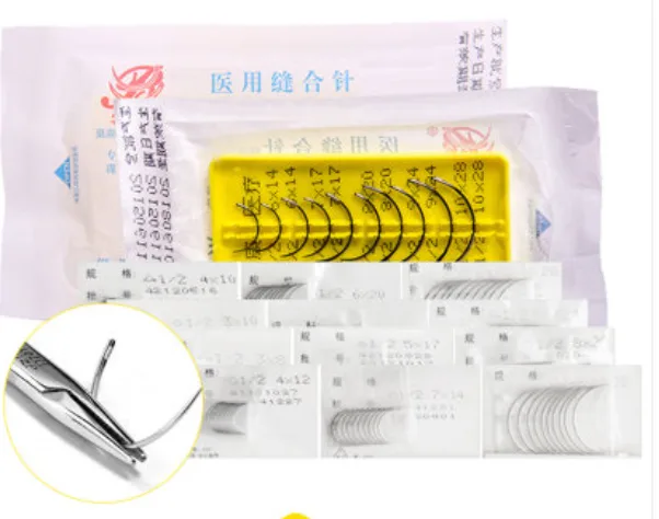 源利康不锈钢医用缝合针6*14,1/2弧,角针,10支/包（包） - 玖梧精选
