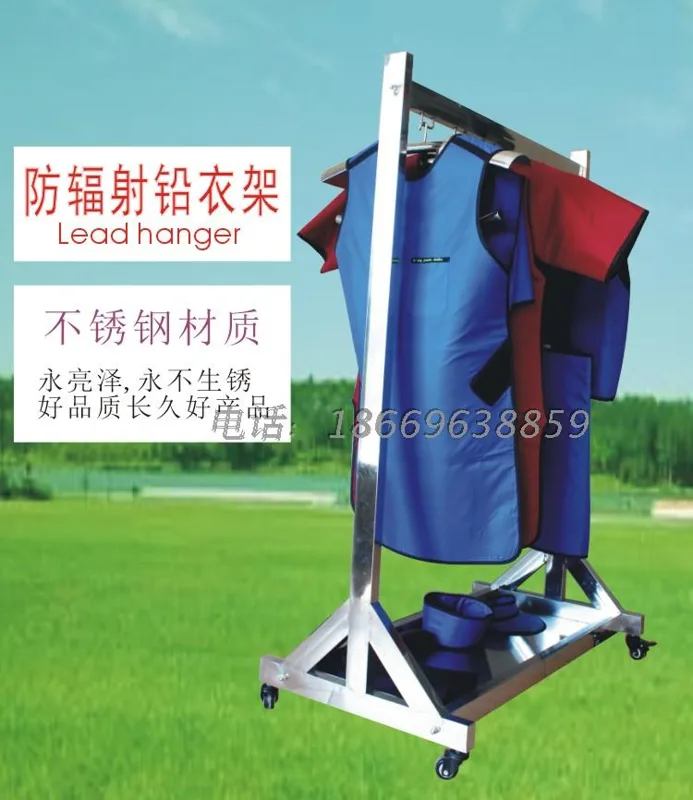 宇龙铅衣架 X射线防护服专用衣架升级挂钩款（个） - 玖梧精选