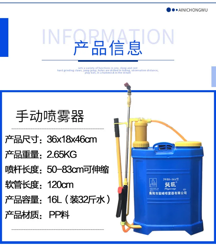 挺旺牌18L电动喷雾器（调速）（个） - 玖梧精选