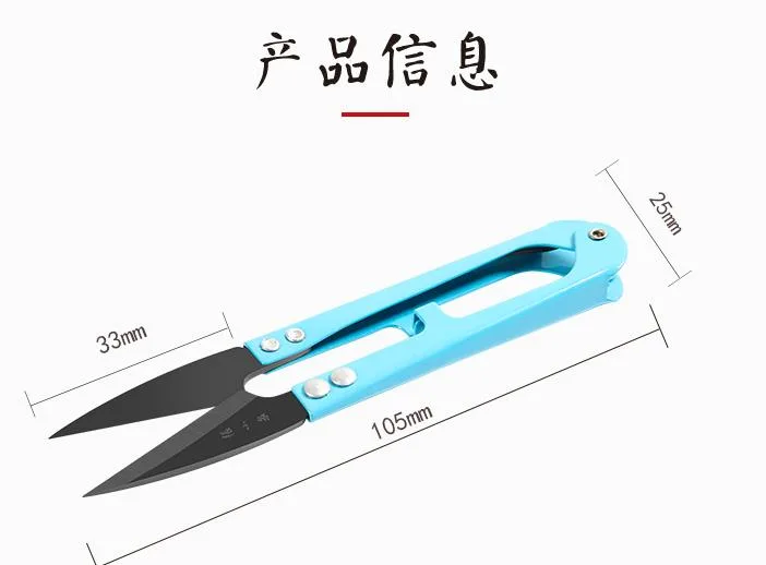 张小泉 U型弹簧剪刀TB-454法兰工艺蓝色黑头5把（组） - 玖梧精选