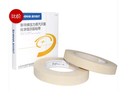 新华牌压力蒸汽灭菌化学指示胶带20MM*50M（卷） - 玖梧精选