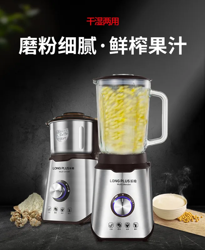 长柏打粉机超细研磨机钢CG-6060（个） - 玖梧精选