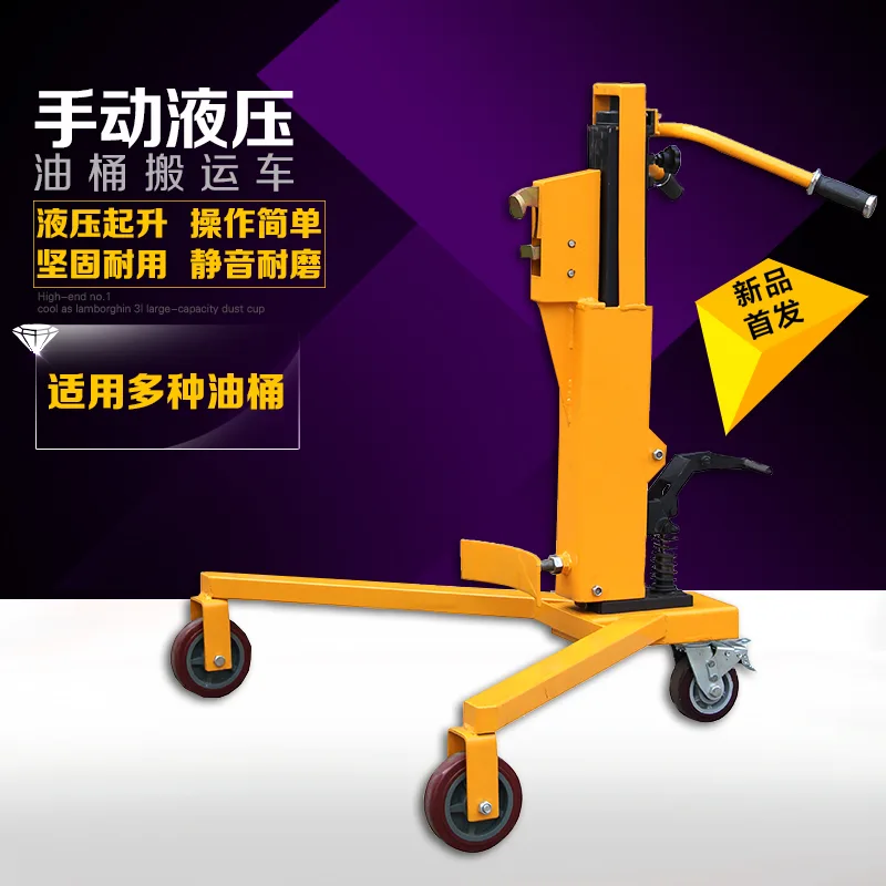 升力机械运桶车DT350A-1（台） - 玖梧精选