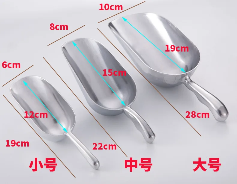 新欣一品米铲小号6*12*19cm（个） - 玖梧精选