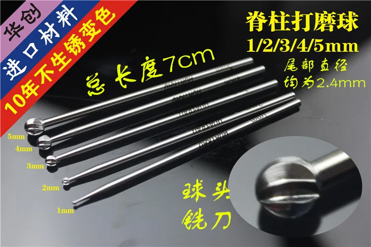 HUATRAU小动物骨科器械关节打磨棒一组5支（组） - 玖梧精选