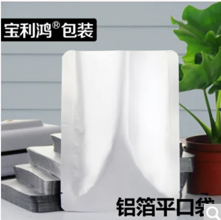 宝利鸿 平口纯铝箔袋 9*13cm 50只/包（包） - 玖梧精选