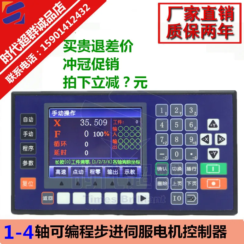 CM40四轴步进伺服闭环电机 - 玖梧精选