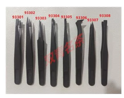 塑料防静电镊子平头93305（把） - 玖梧精选
