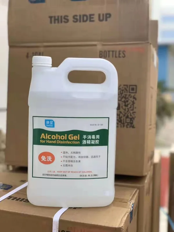 康星手消毒用酒精凝胶1G3.785L - 玖梧精选
