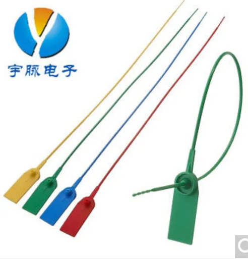 宇脉一次性防盗塑料封条YM280（包）100条/包 - 玖梧精选