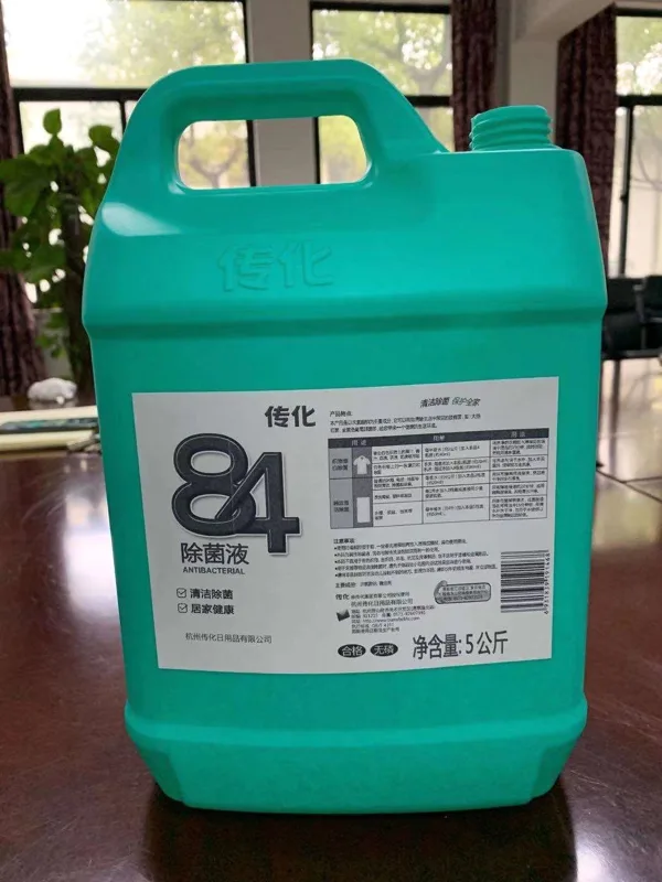 传化84消毒液（桶）5公斤/桶 - 玖梧精选