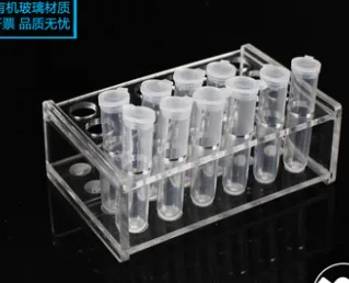 亚克力玻璃ep离心管架（个）加厚50ml(29mm*20孔) - 玖梧精选