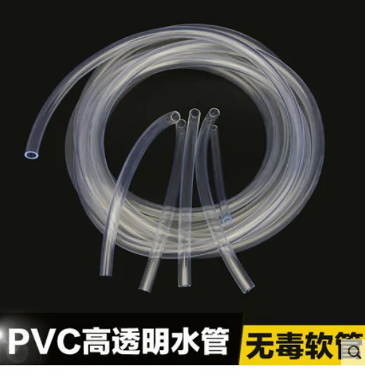 PVC透明软管内径8mm壁厚2mm（件）10米 - 玖梧精选