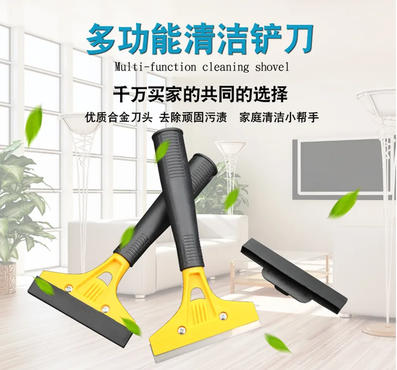 春塑2个装铲刀清洁刀（组） - 玖梧精选