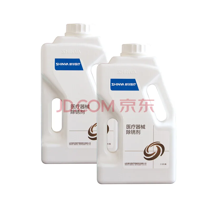 新华医疗医疗器械除锈剂2.5L（桶） - 新华医疗