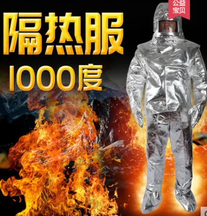 尊盾耐高温防火防烫铝箔避火服隔热服1000度（优质款）（件） - 玖梧精选