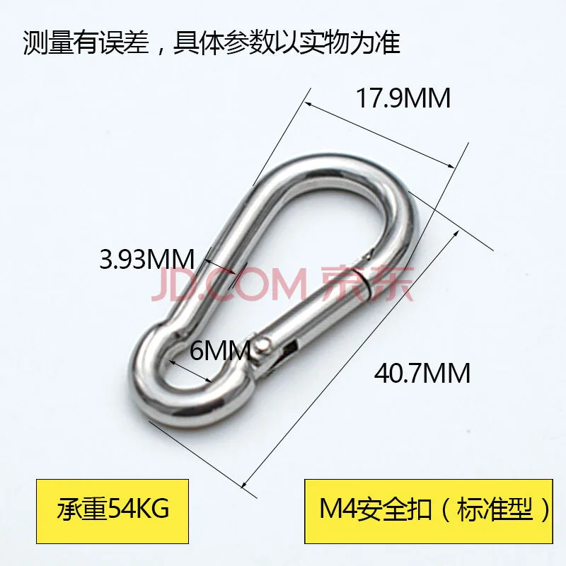 恋品惠锁扣 M4*40 (标准型)（个） - 玖梧精选
