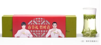 竹叶青茶叶120g年货礼盒（件） - 玖梧精选