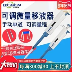 瑞宁-30374580移液器盒装枪头(10uL)（箱） - 玖梧精选