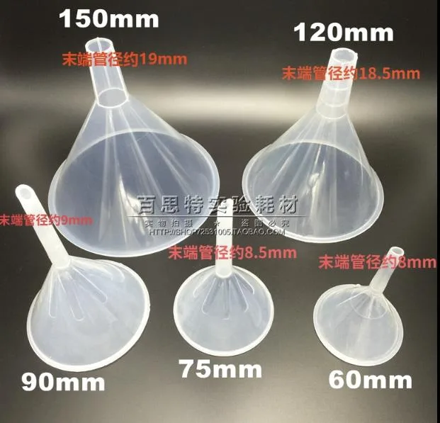 百思特 短标塑料漏斗150mm（个） - 玖梧精选