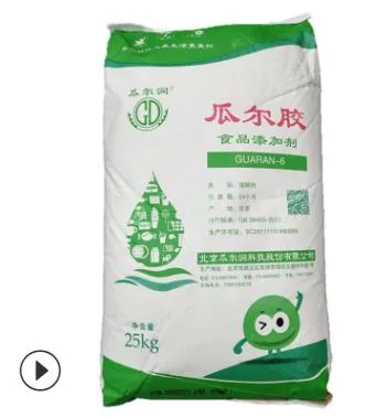 瓜尔润 瓜尔豆胶25kg（袋） - 玖梧精选