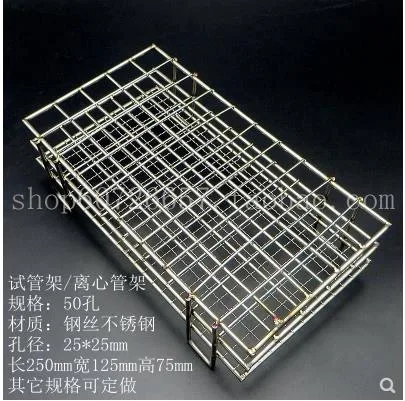 鑫缘 2R西林瓶定制不锈钢丝管架 加盖（个）定制 - 玖梧精选
