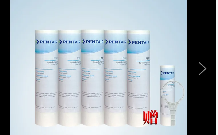 滨特尔爱惠浦净水耗材PP棉滤芯 PS5-10C - 玖梧精选