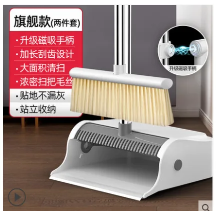 益伟 扫把簸箕套装 旗舰款 （套） - 玖梧精选