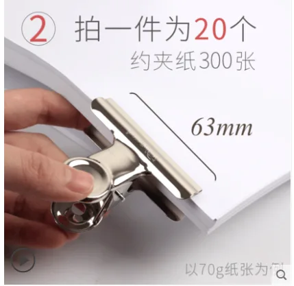 创易 CY2103 不锈钢票夹 圆形夹 63MM （包） - 美国3M
