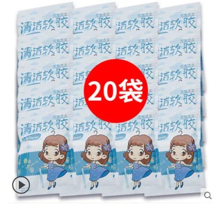 腾缘 T-RJ051 清洁软胶 20个/包（包） - 玖梧精选
