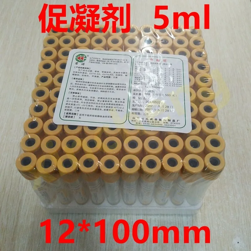 宇力3ml SST采血管塑料材质12*100（1800支/箱） - 美国3M