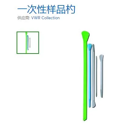 VWRI231-0416一次性样品勺自然色300支（包） - VWR