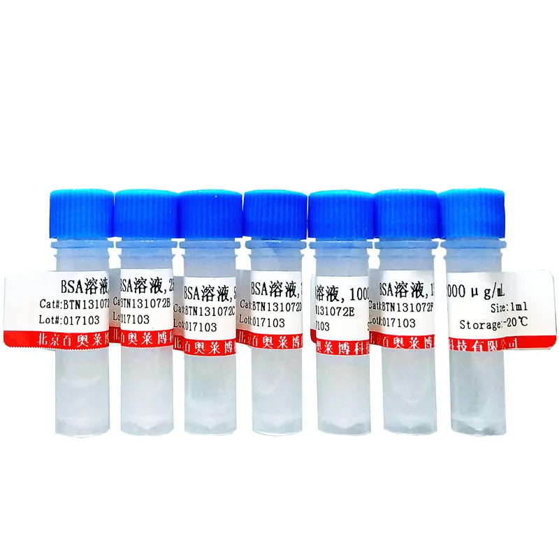 百奥莱博JN1636重组小鼠IL-23, 1mg（支） - 玖梧精选