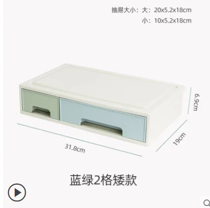 聚可爱 桌面收纳盒（中格蓝+小格绿）蓝绿2格 矮款 （个） - 玖梧精选